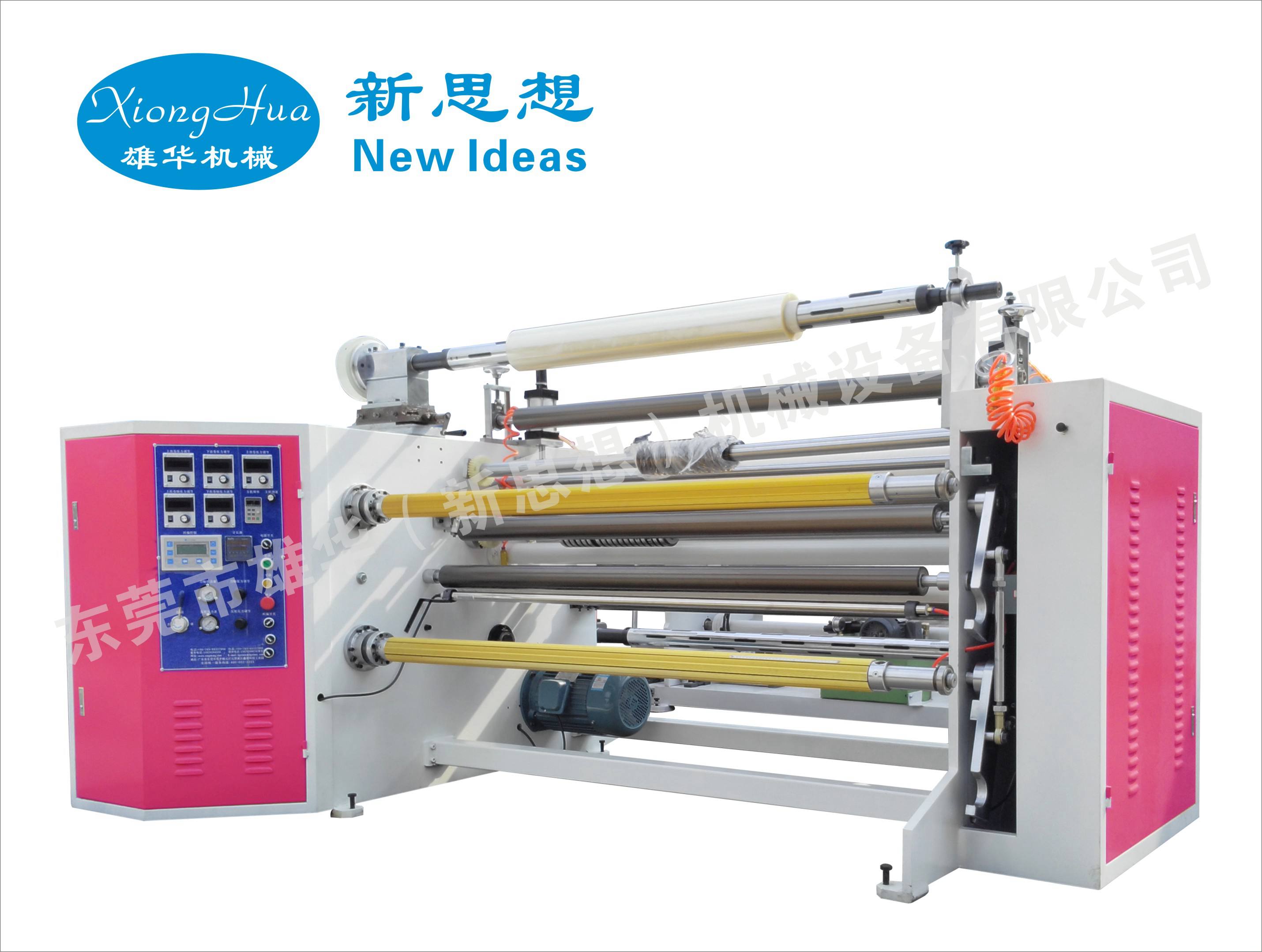 什么是貼合分條機(jī)？貼合分條機(jī)功能是什么？