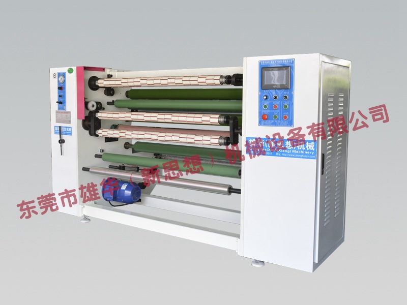 全自動不干膠動貼合機，自動切卷機膠帶行業(yè)不可或缺的膠帶生產(chǎn)設(shè)備